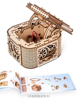 Le puzzle en bois mécanique de bloc du cadeau 23.5cm joue la petite boîte à bijoux en bois