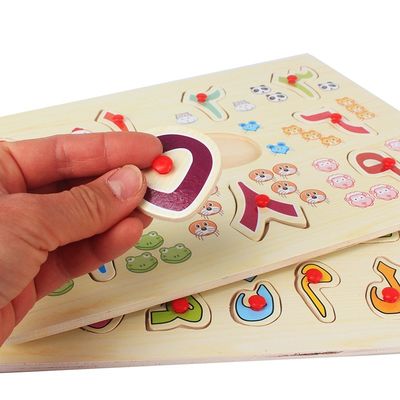 Jouets en bois numéraux arabes éducatifs de puzzle 30x22x1cm