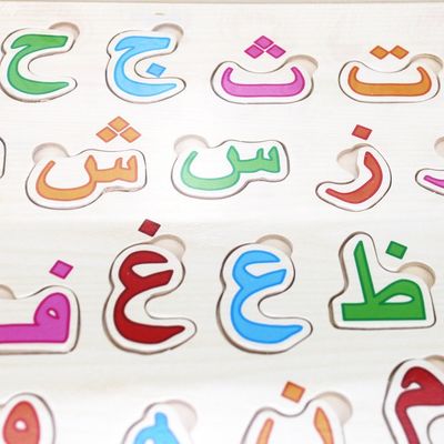 Jouets en bois numéraux arabes éducatifs de puzzle 30x22x1cm