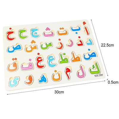 Le bois éducatif tôt du bébé 28Pcs d'enfants déconcerte 30x22.5cm