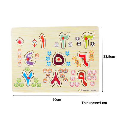 Le bois éducatif tôt du bébé 28Pcs d'enfants déconcerte 30x22.5cm
