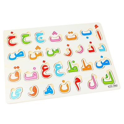 Le bois éducatif tôt du bébé 28Pcs d'enfants déconcerte 30x22.5cm