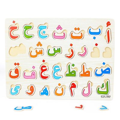 Le bois éducatif tôt du bébé 28Pcs d'enfants déconcerte 30x22.5cm