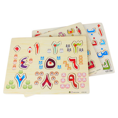Le bois éducatif tôt du bébé 28Pcs d'enfants déconcerte 30x22.5cm