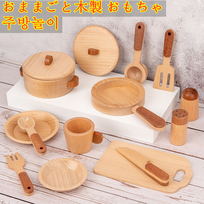 Cuisine en bois Toy Set Simulation Mini Educational du rondin des enfants