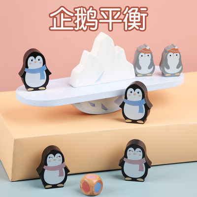 Enseignement de équilibrage de Montessori de cadre de blocs de pingouin en bois de jouets coloré