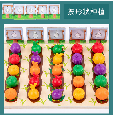 Classification cognitive de la ferme des enfants de couleur végétale en bois de fruit interactive