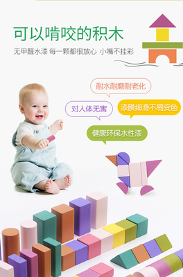 Les enfants en bas âge DIY badine de grandes particules constitutif qu'en bois bloc coloré
