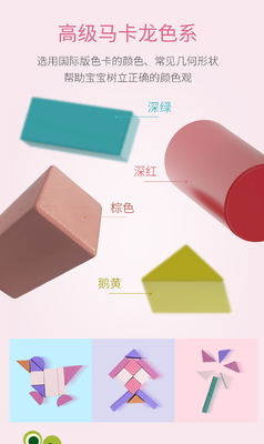 Les enfants en bas âge DIY badine de grandes particules constitutif qu'en bois bloc coloré